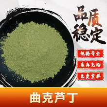 �����J�� ˮ���Ի�����ȡ�� ��ԃ�ͷ�����CAS:7085-55-4 ���]