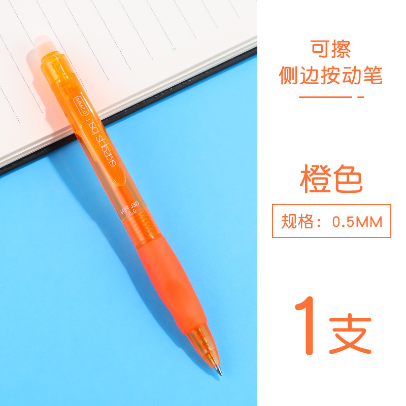Amazon プレス消去可能なゲルペン カラー モルモレ ヒート消去可能なプレス式水性ペン クロスボーダー ライティング ステーショナリー|undefined