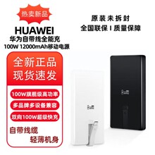 �A���Ԏ���100Wȫ�ܿ��12000mAh�Ƅ��Դ��늌�3C�J�C�����w�C