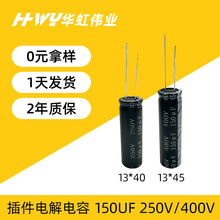 150UF 400V 13*45 �_�P�Դ���ô�����߉�����ֵ���늽������