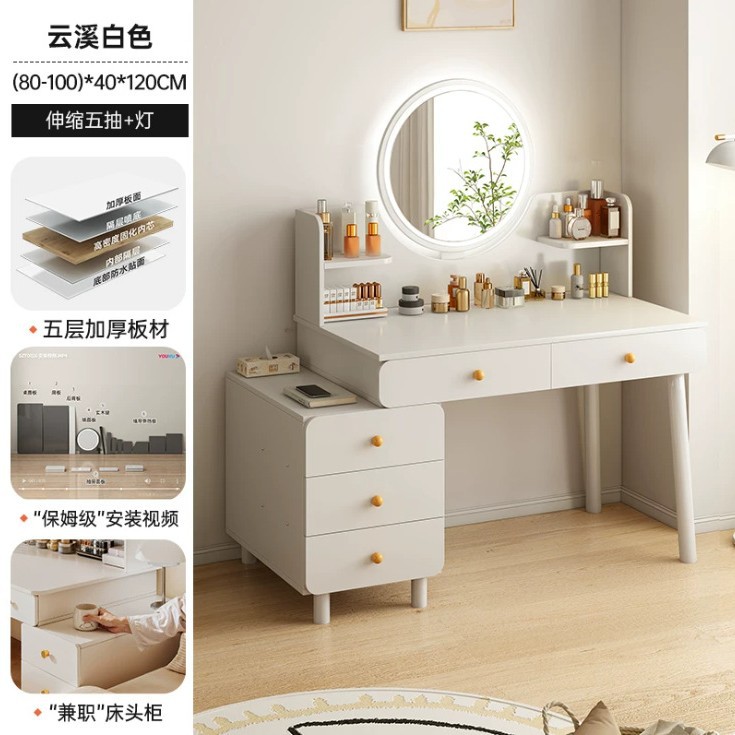 Comedor de vestir dormitorio pequeño estilo simple y moderno mesa de maquillaje 2026 nuevo lujo ligero y alta sensación armario de almacenamiento en uno