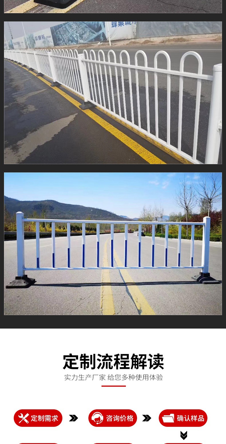 11 套版 -（道路护栏）_007.jpg