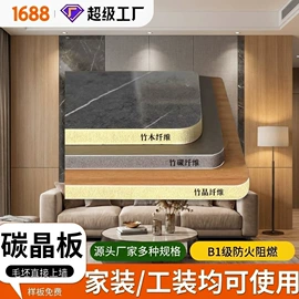 护墙板;木塑地板;踢脚线、板