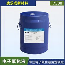 ȫ����������7500��ӷ���Һ �m��춳��䃦������Դ늳���s