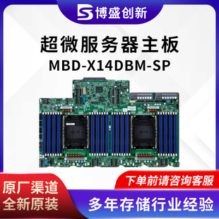 �m�ó�΢���� MBD-X14DBM-SP�p�������  �pǧ�׾W��DDR5����ȫ��