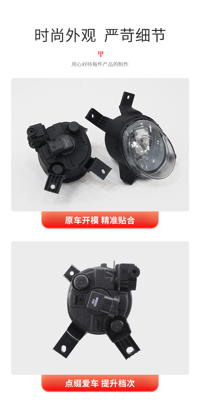Suitable for Audi A4B7 Fog Lights, Front Fog Lights, Factory Direct Supply, Anti-Fog Lights, Abs Material, Detailed Control and Fitment