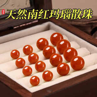 Xiao Collection Grade Southern Red Agate Loose Beads DIY Bracelet Bracelet Semi-Finished Beads Liangshan Southern Red Loose Beads High Goods