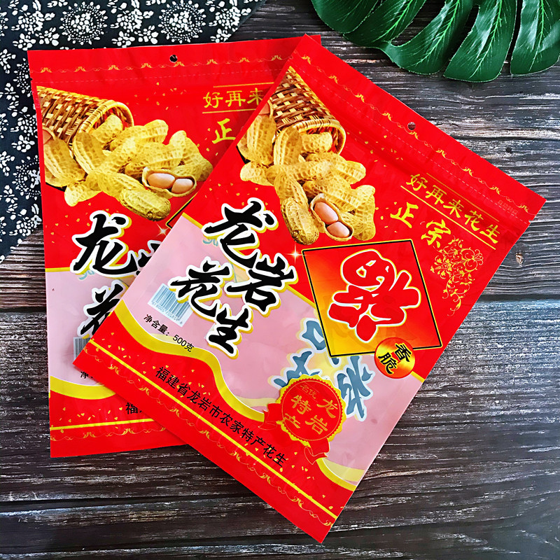 22龙岩花生袋04