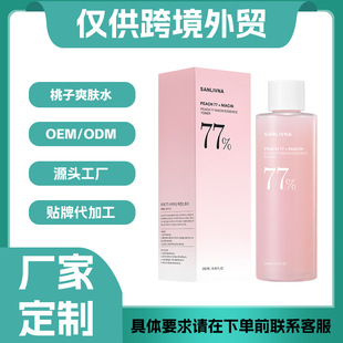 77���Ӿ��Aˬ�wˮ����ˮ����PEACH�羳���Q�o�wƷOEM/ODM���ƴ���