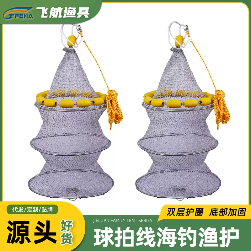 飞航渔具不锈钢双环大力马线海钓鱼护 多浮球鱼护配包
