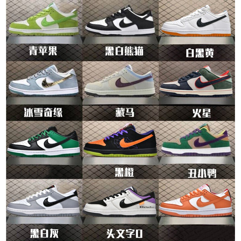 Putian Aj Men's Shoes Spring Dunk Green Apple Low-Top Sneakers Black and White Panda Women's Shoes Air Force 1 Sneakers Putian Aj Men's Shoes Spring Dunk Green Apple Low-Top Sneakers Black and White Panda Women's Shoes Air Force 1 Sneakers