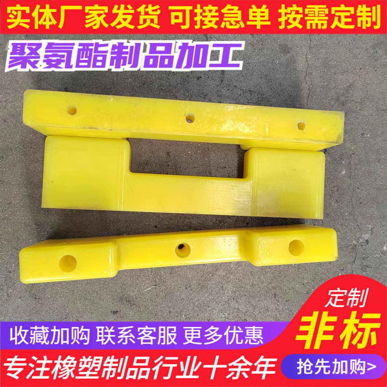 聚氨酯垫块 注塑浇筑聚氨酯杂件减震垫块 工业零部件聚氨酯垫块