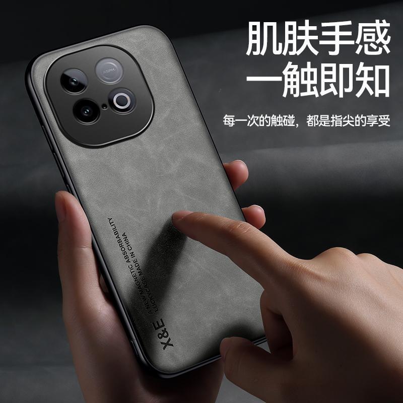 适用vivoiQOOZ10Turbo手机壳羊巴皮套磁吸肤感保护套Z10Turbopro|undefined
