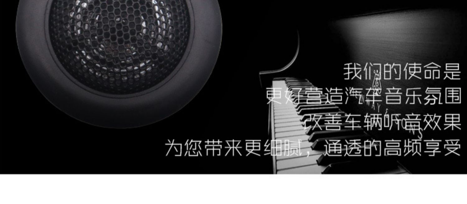 Car Audio Tweeter High-Pitched Speaker Car Small Tweeter Head Audio Lossless Universal Modification A-Pillar 1 Pair Wholesale