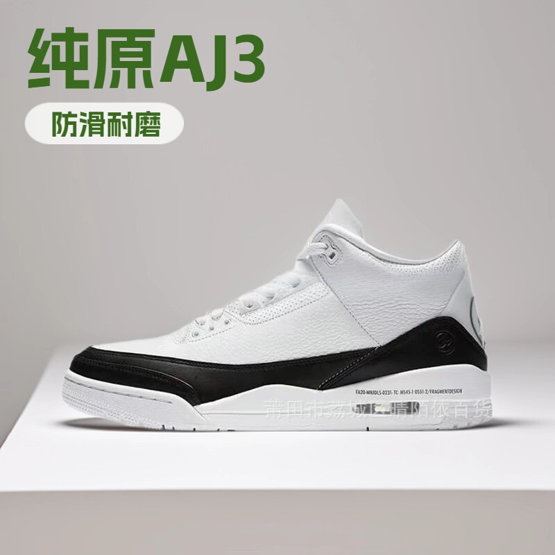 Hiroshi Fujiwara Aj3 White Cement Putian Official Website Aj4 Men's and Women's Shoes Putian Sneakers Pure Original Sports High-Top Shoes Low-Top