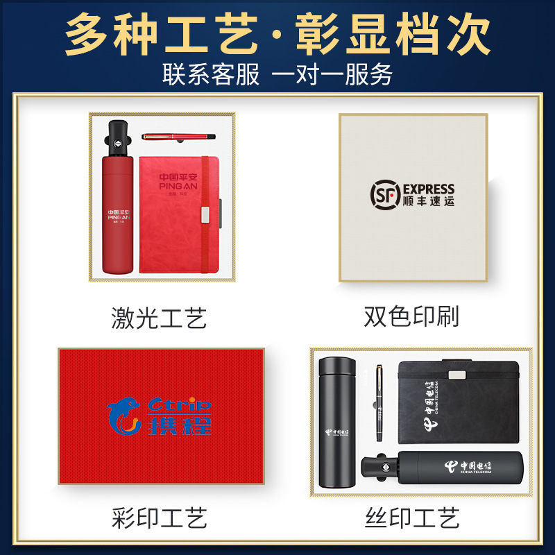 Práctico regalo de empresa regalo de negocios traje ventosa logotipo personalizado apertura aniversario actividad recuerdo