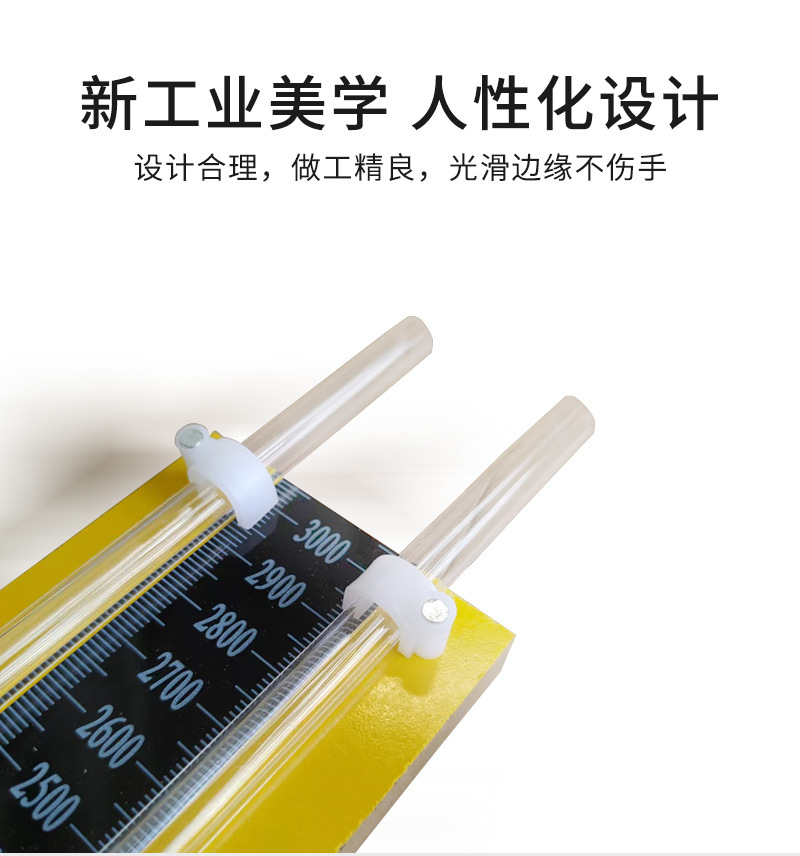 U型压力计_04.jpg