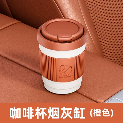 Coffee Cup Design, Anti-Ash: Car ashtray - have-a-safe-journey-coffee-cup-ashtray-008-orange