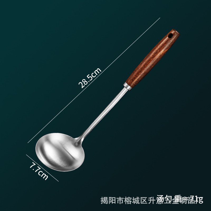 나무 손잡이가 달린 숟가락