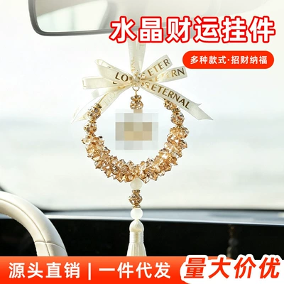 Car pendant for women, exquisite: Car hanging