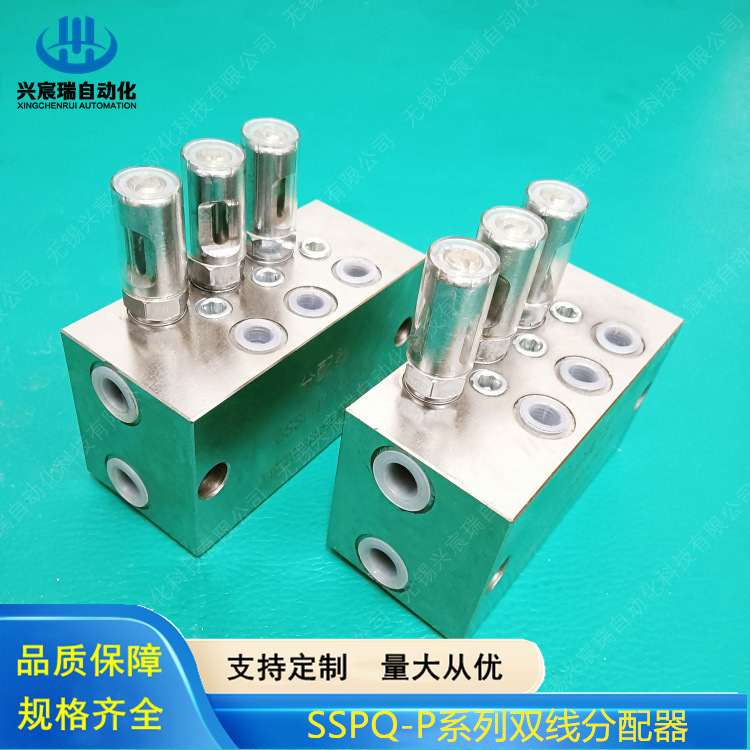 双线分配器1SSPQ-P0.5 1SSPQ-P1.5 1SSPQ-P3 1SSPQ1-P0.5