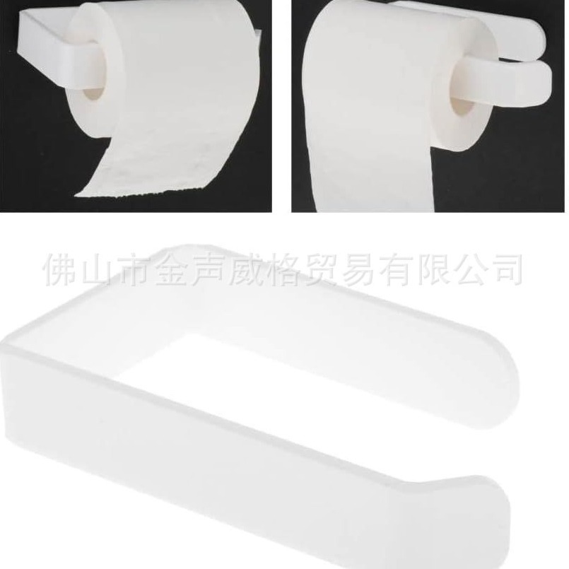 可免打孔浴室纸巾架 卫生间亚克力卷纸挂架 卷筒纸创意纸巾盒架