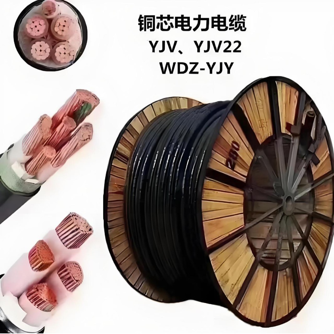 厂家直供YJV22电缆VV22芯铠装地埋架空电线电缆电力电缆芯铜缆