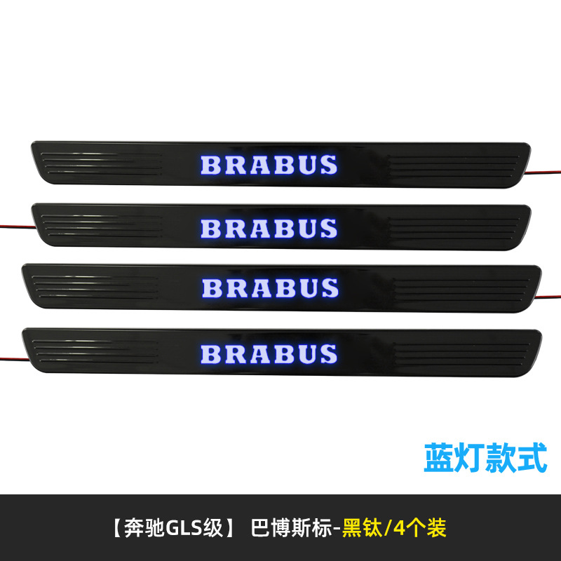 2013 to Present Benz Gls Gle Welcome Pedal Led Illuminated Threshold Strip Modification Original Factory Replacement Part