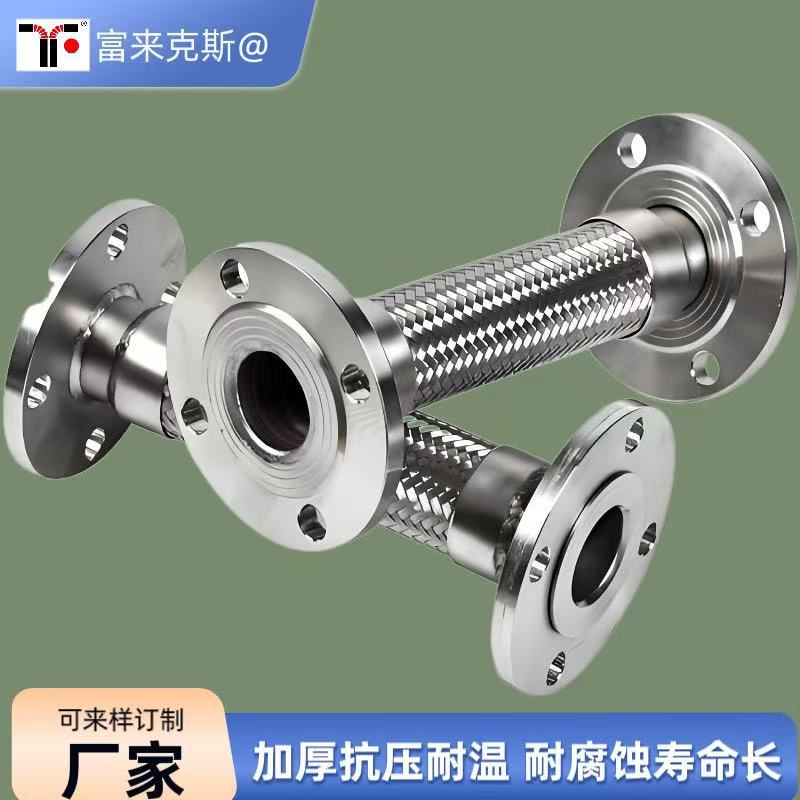 304不锈钢金属波纹管加厚阻燃可折弯防爆高压波纹软管厂家批发