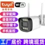 网络对讲家用涂鸦poe
