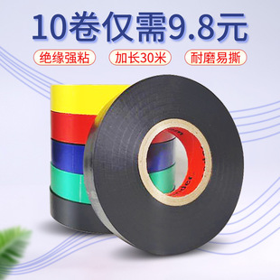 �f��PVC�ӌ�늹��z���^���z����ˮ�͸ߜ��ͺ���ճ�t��ɫ30�״��