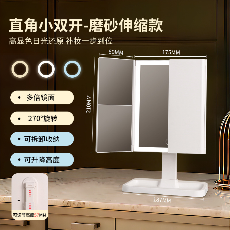 Nuevo espejo de maquillaje LED con forma de concha y luces, espejo de tocador de escritorio para dormitorio de estudiantes, con cajón de almacenamiento, recargable.