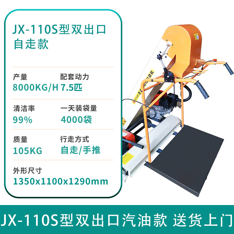인기 모델 110 더블포트 + 택배