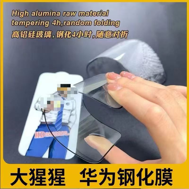 Suitable for Huawei Pura70 Blue Gorilla Tempered Glass Screen Protector Mate80 Honor X30 Enjoy 50 Nova7 Phone Screen Protector