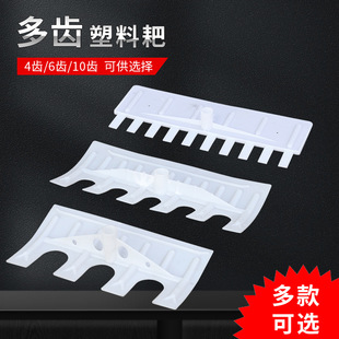 Agricultural rake thickened plastic rake grain drying grain rake widened multi-tooth rake snow cleaning garden cleaning flat ash scraper