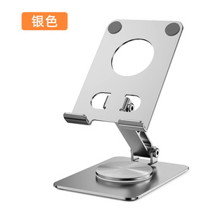 All-Metal Non-Slip Foldableable Mobile Phone Holder Desktop 360-Degree Rotating Height Adjustable Mobile Phone Holder