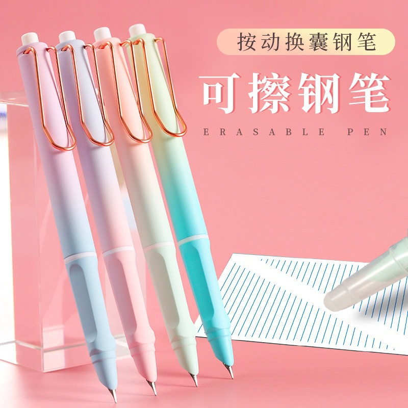 Heat-sensitive erasable push-button steel pen for third-grade primary school students, with replaceable ink cartridge, for practicing calligraphy, small and dark tip