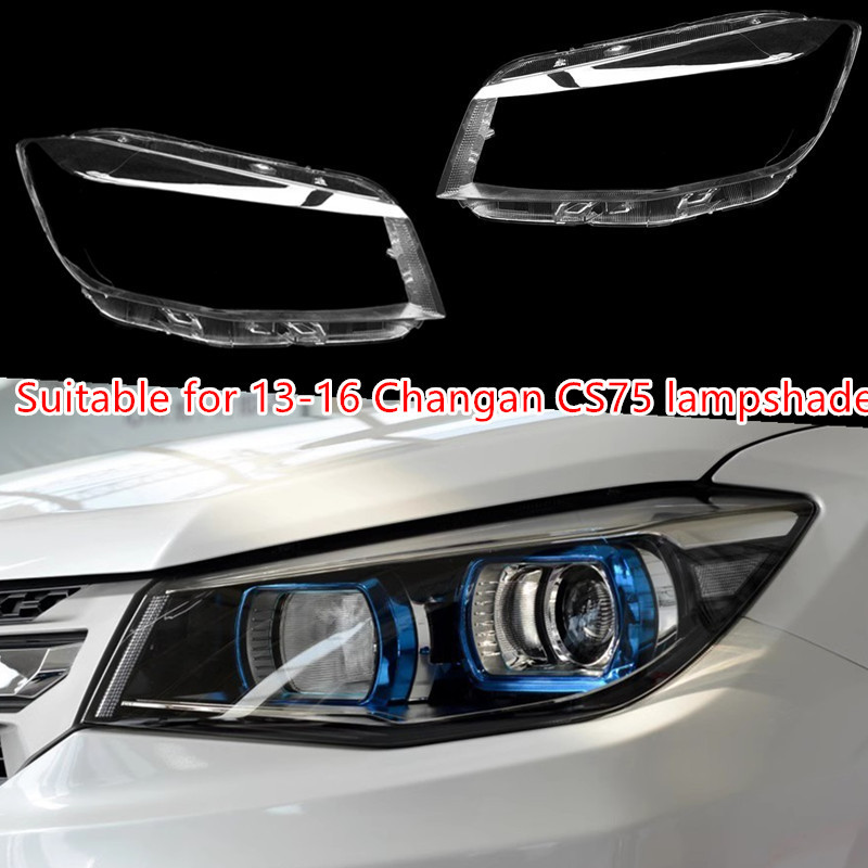Suitable for Changan CS75 headlight cover 13-16 Changan CS75 headlight transparent lampshade large lamp shell