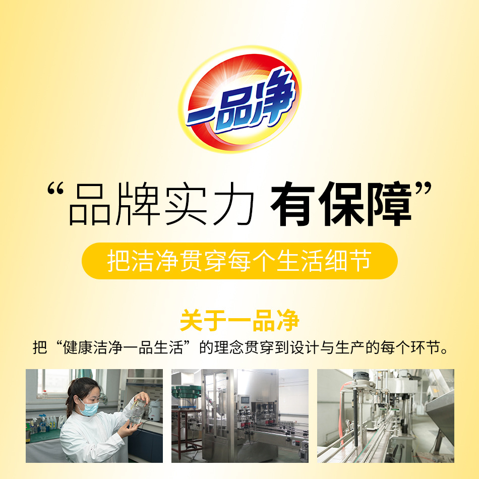 品牌详情1 拷贝