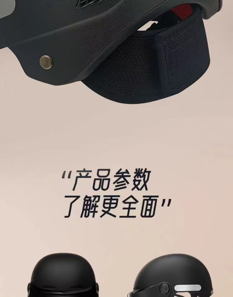 Electric Motorcycle Sun Protection Half Helmet for Men and Women, Summer Retro Half Helmet, Universal for All Seasons, Men's and Women's Electric Bike Safety Helmet