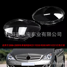 �m���2006-2009�걼�YR��W251 R350 R500 MPV V251��������