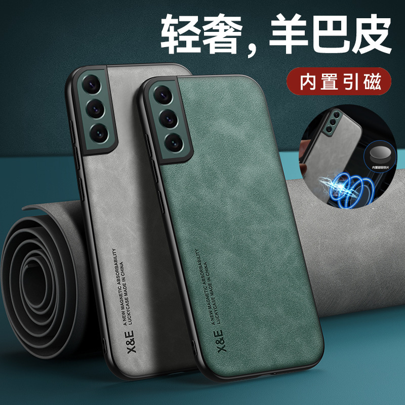 Suitable for Samsung Galaxy S21 Phone Case, Samsung S21+ Leather Texture Protective Cover, Samsung S21Fe Full Coverage Anti-Drop Trendy Case