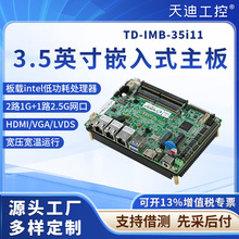 Ϲ3.5Ӣ11Ĺ35i11֧LVDSP˶ӹ3W