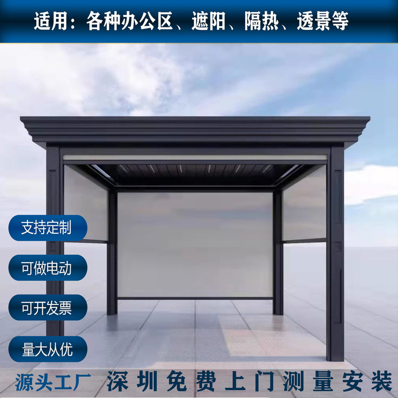 Electric windproof shutter outdoor balcony window Pavilion courtyard shutter outdoor windproof mosquito-proof intelligent lifting curtain shading