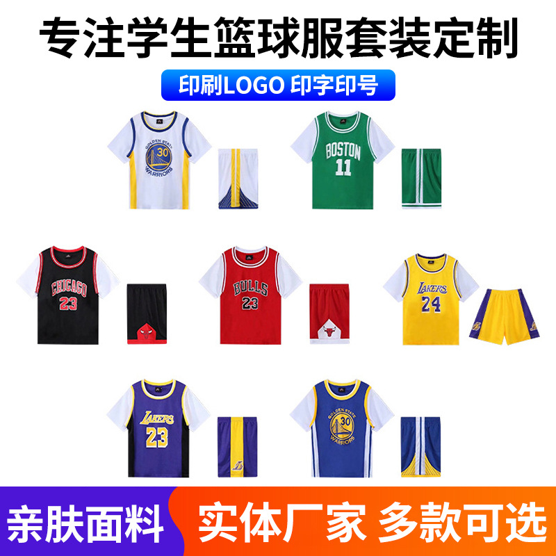 Children's Fake Two-Piece Short-Sleeved Basketball Uniforms for Men and Women Quick-Drying Training Jerseys Kindergarten Students Basketball Uniforms Set with Printing
