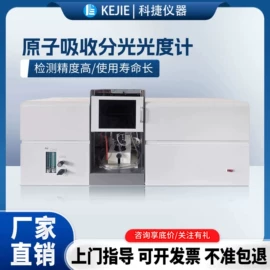 分光光度计;其他分析仪器;气相色谱仪