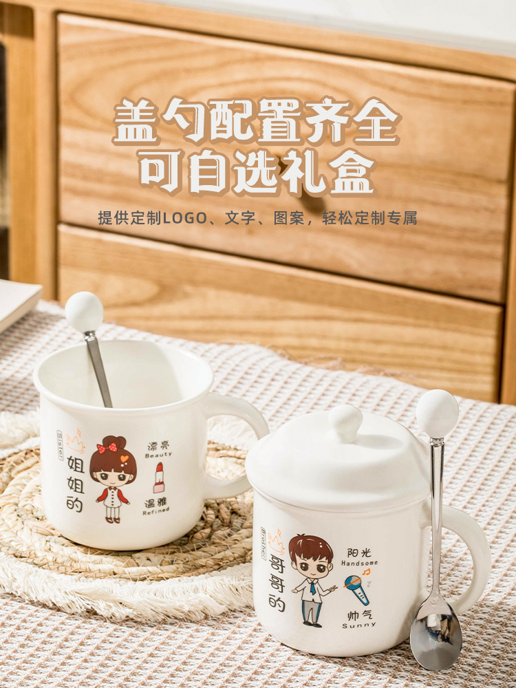 Padres-hijos encantadores tazas de cerámica familia café leche desayuno tazas de agua para niños regalos personalizados acompañantes