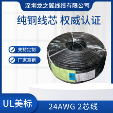 24AWG JCUL2464 2оPVCo׾~ ̖ 