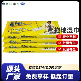 外贸出口60*40大尺寸拖地湿巾10抽薰衣草味可定品牌LOGO定制厂家