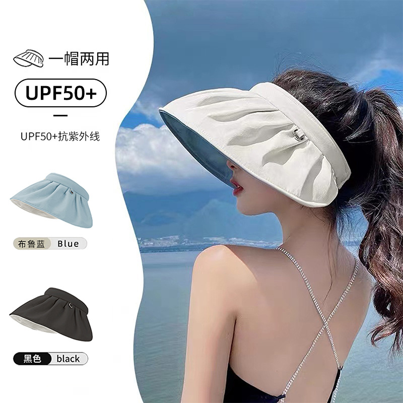 Banana Under UV Sun Hat Summer Black Rubber Shell Hat Women's Sun Protection Hat Wide Brim Hat Hair Tie Open Top Hat